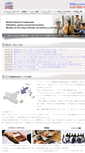 Mobile Screenshot of indiainfo.jp